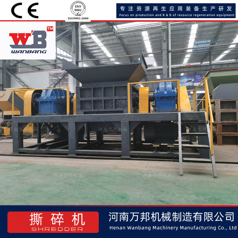 Urban garbage shredder dual axis dead chicken crusher Wanbang 1000 shear type sick and dead animal crusher