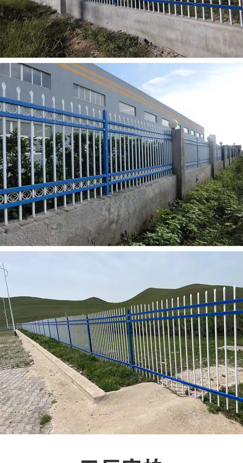 Yining Community Fence Iron Art Fence Spray Plastic Factory Courtyard Fence Blue White