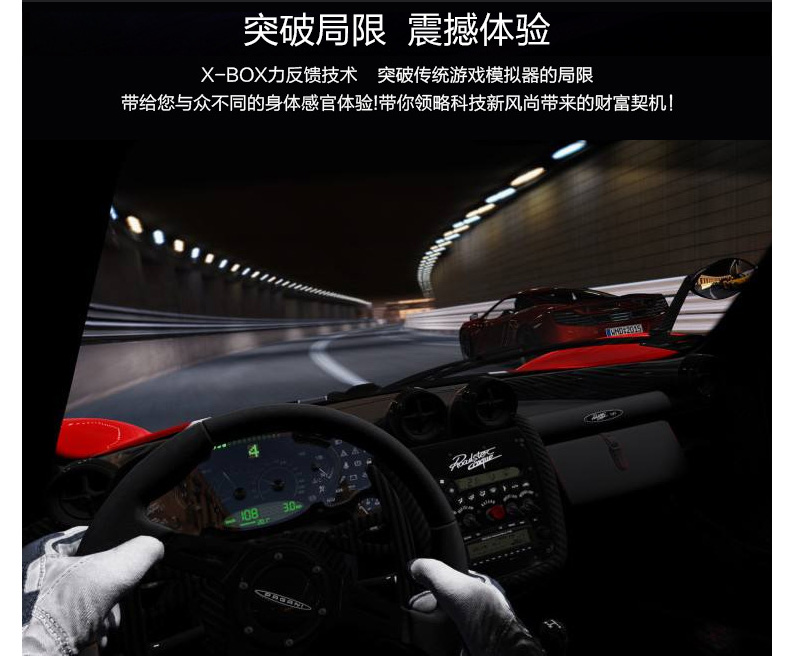 VR Racing Experience Hall Equipment Simulation Training Driving Sense Game Machine Virtual Reality Amusement Equipment