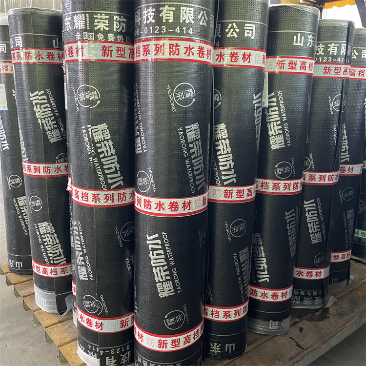 SBS改性沥青防水卷材 3MM 源头生产厂家 仓库厂房用 施工便捷