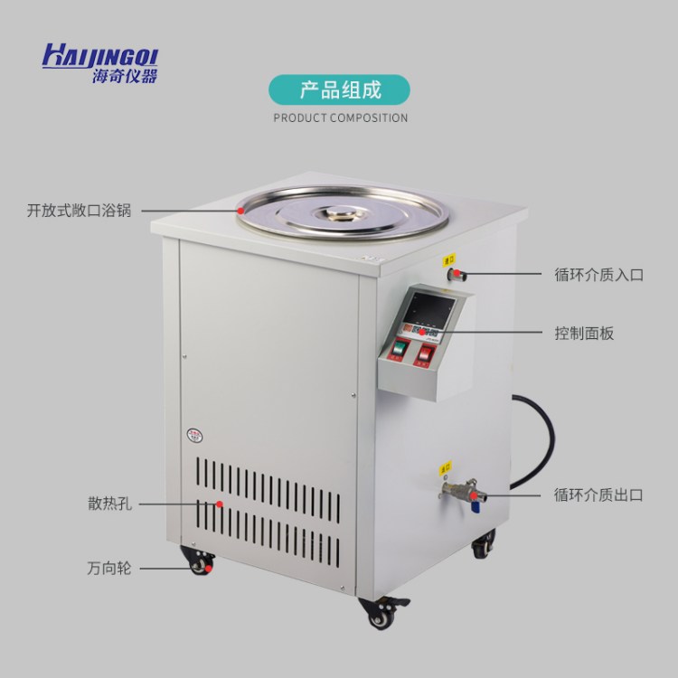 高温水浴锅 水油两用 温升快 保温效果好 实验室仪器设备