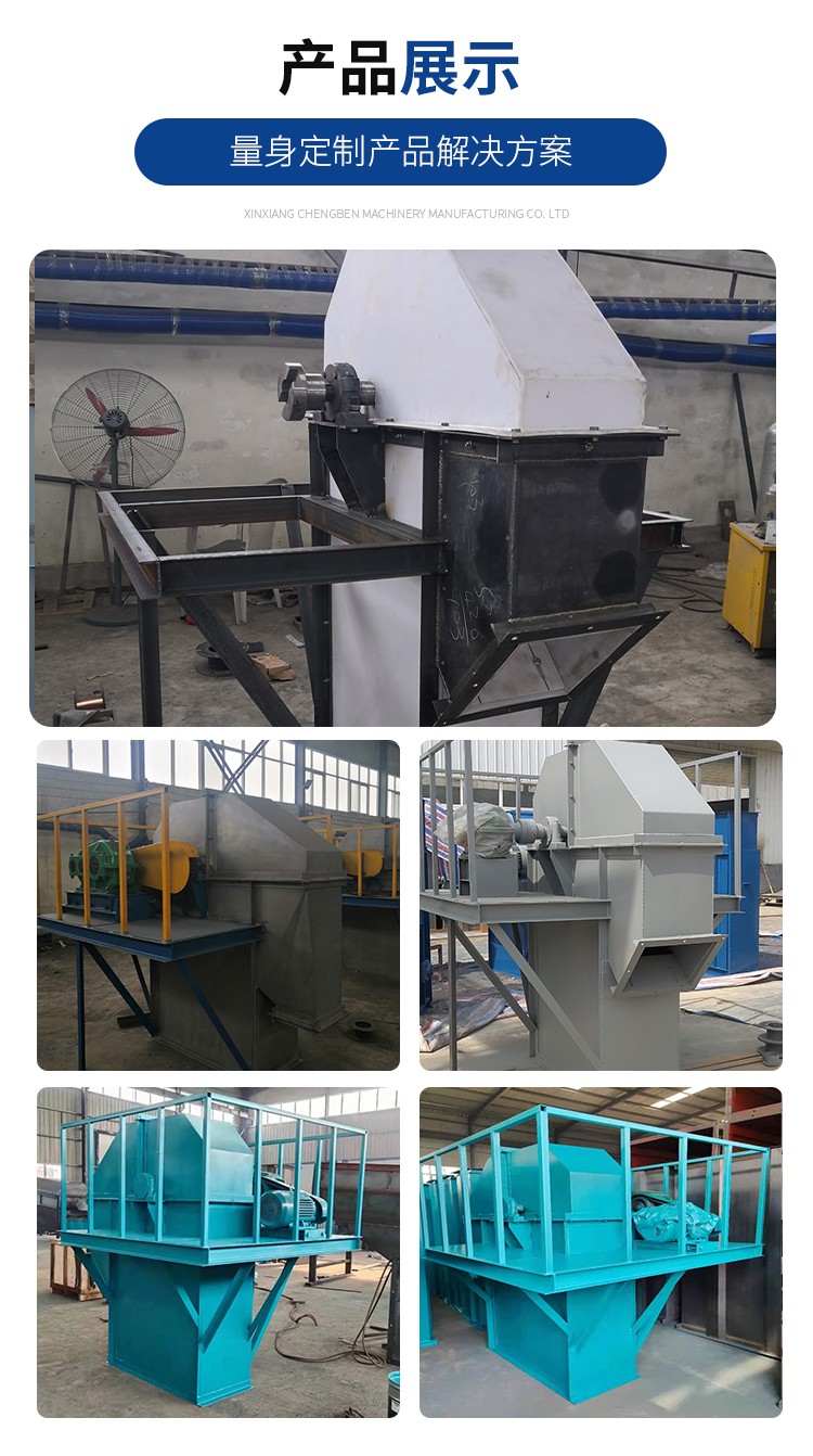 Chengben Machinery TD Belt Bucket Elevator Dry Powder Cement Lime Block Material Vertical Elevator Equipment