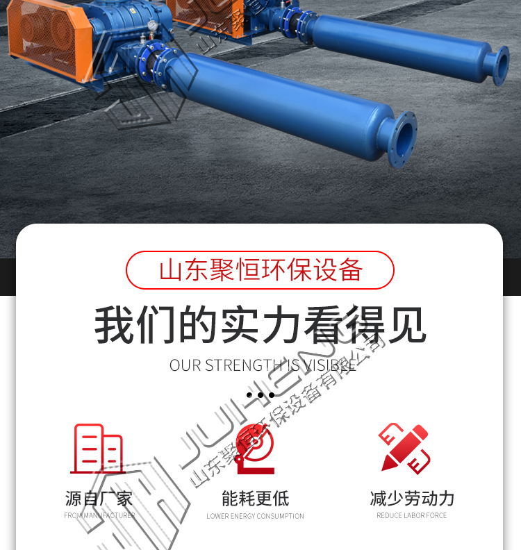 High pressure Roots blower aquaculture aeration Roots blower certification strength factory can customize