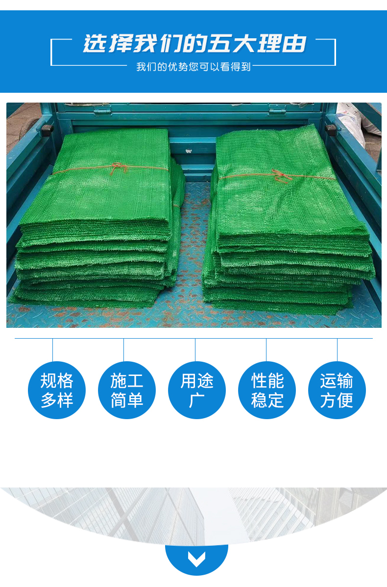 Rivers, mountains, green belts, highway slopes, flood prevention, mining restoration, and restoration of green belts with grass seed planting bags