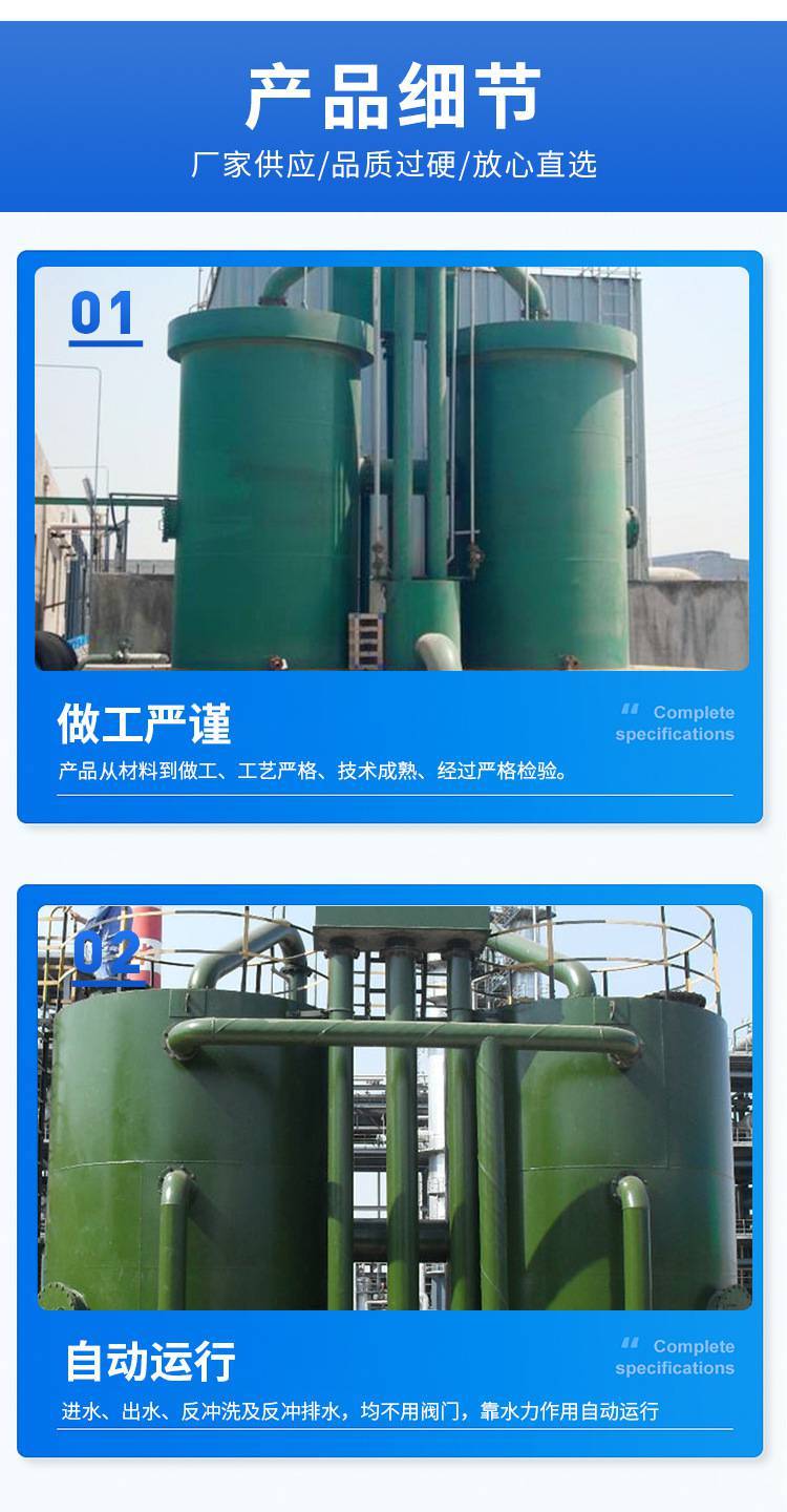 Gravity unpowered filter integrated water purification equipment full-automatic siphon Water filter supports customization