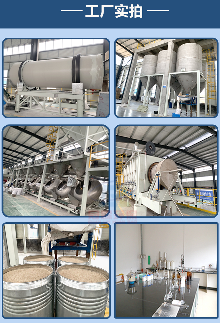 Gas purification of molecular sieve 13x spherical 3-5mm desiccant for air separation unit