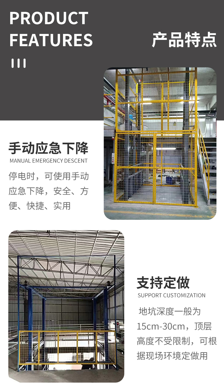 Freight elevator, hydraulic lifting platform, warehouse building, freight elevator, Aerial work platform, elevator manufacturer, Tiancheng