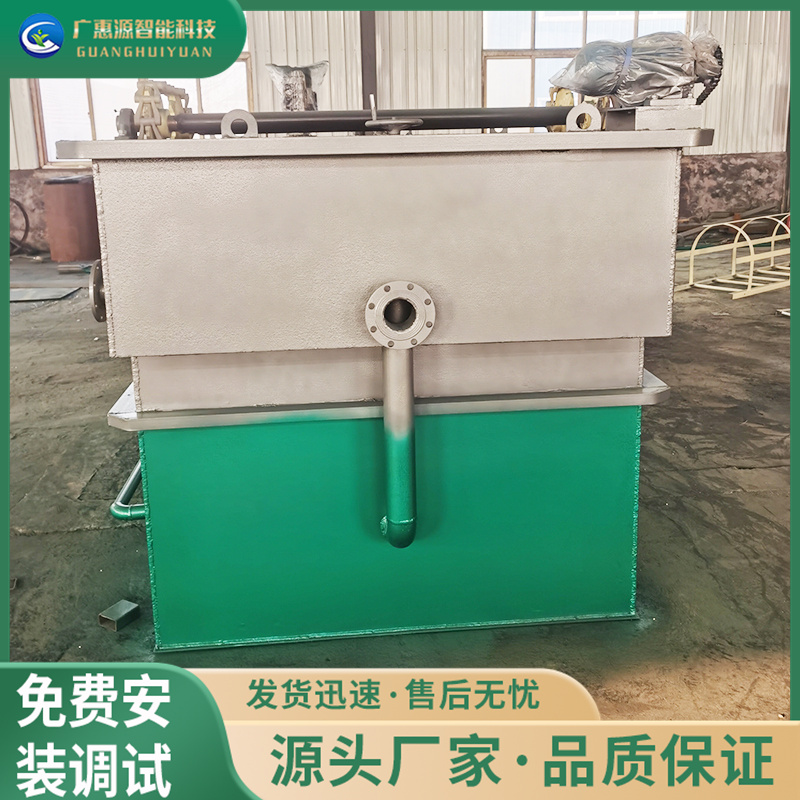 Guanghuiyuan Laboratory Sewage Treatment Plant Printing and Dyeing Plant Dissolved Air Floatation Machine