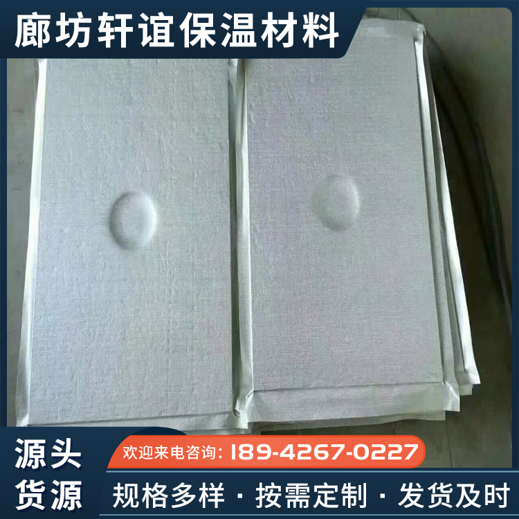 Ultra thin vacuum insulation board for exterior wall insulation STP insulation board HIP vacuum board quality and quantity assurance