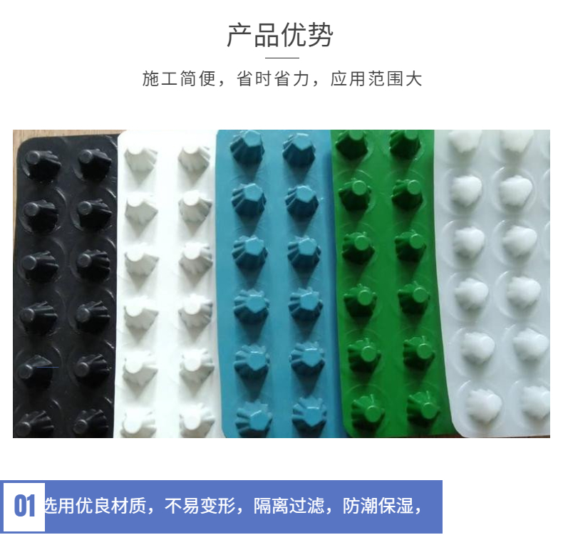 Garage drainage board sponge city siphon drainage system H16 drainage irregular sheet Chuangxing