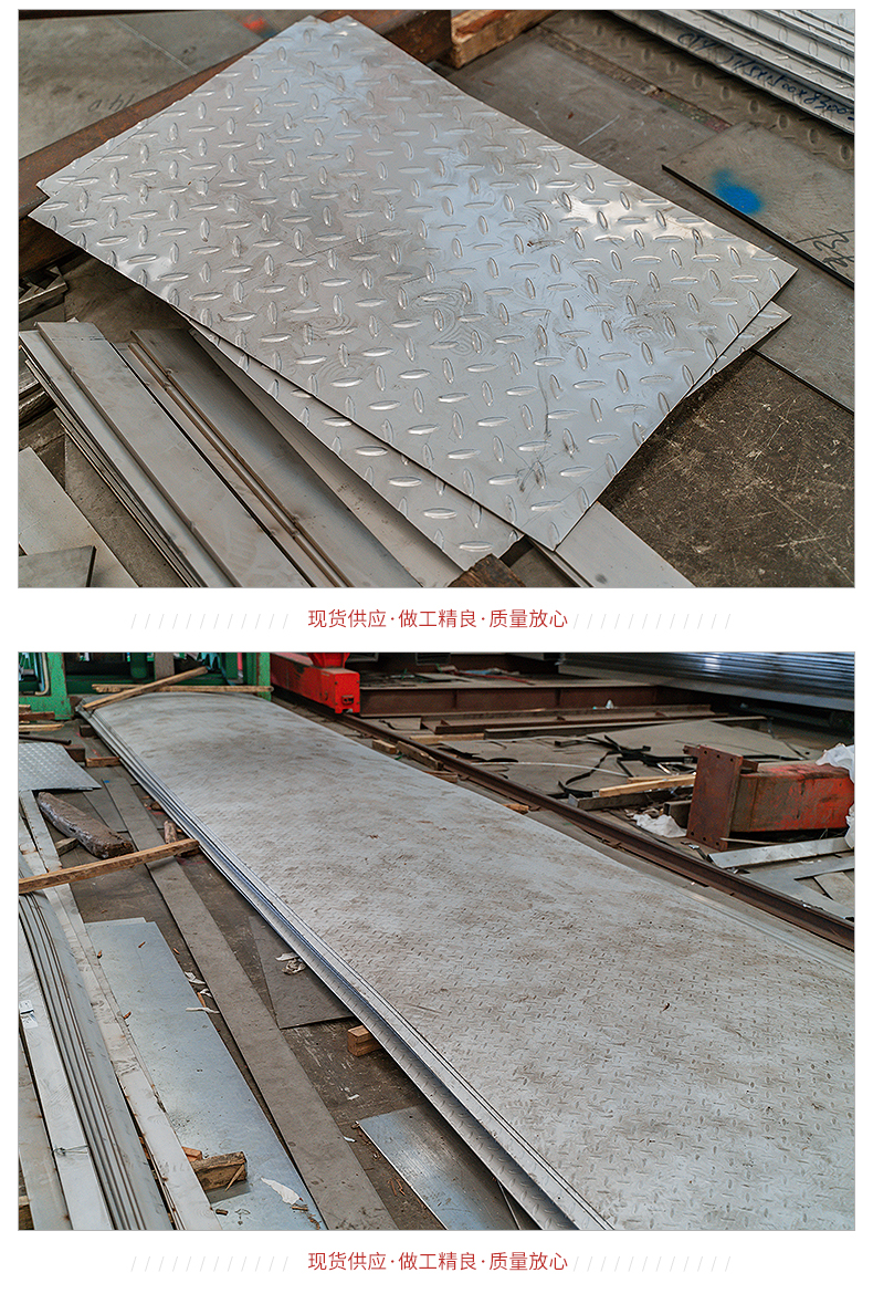 316 stainless steel plate, high-temperature resistant stainless steel plate, hot-rolled plate, longitudinal shear bending, laser cutting