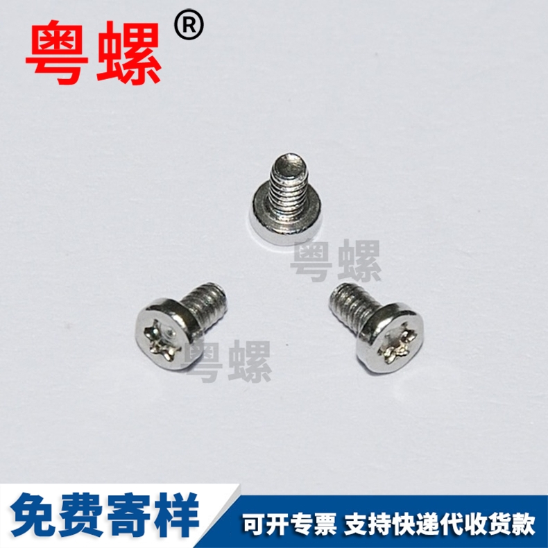 Cylindrical pin, spring steel rivet, miniature small screw fastener, M5 M6 M8