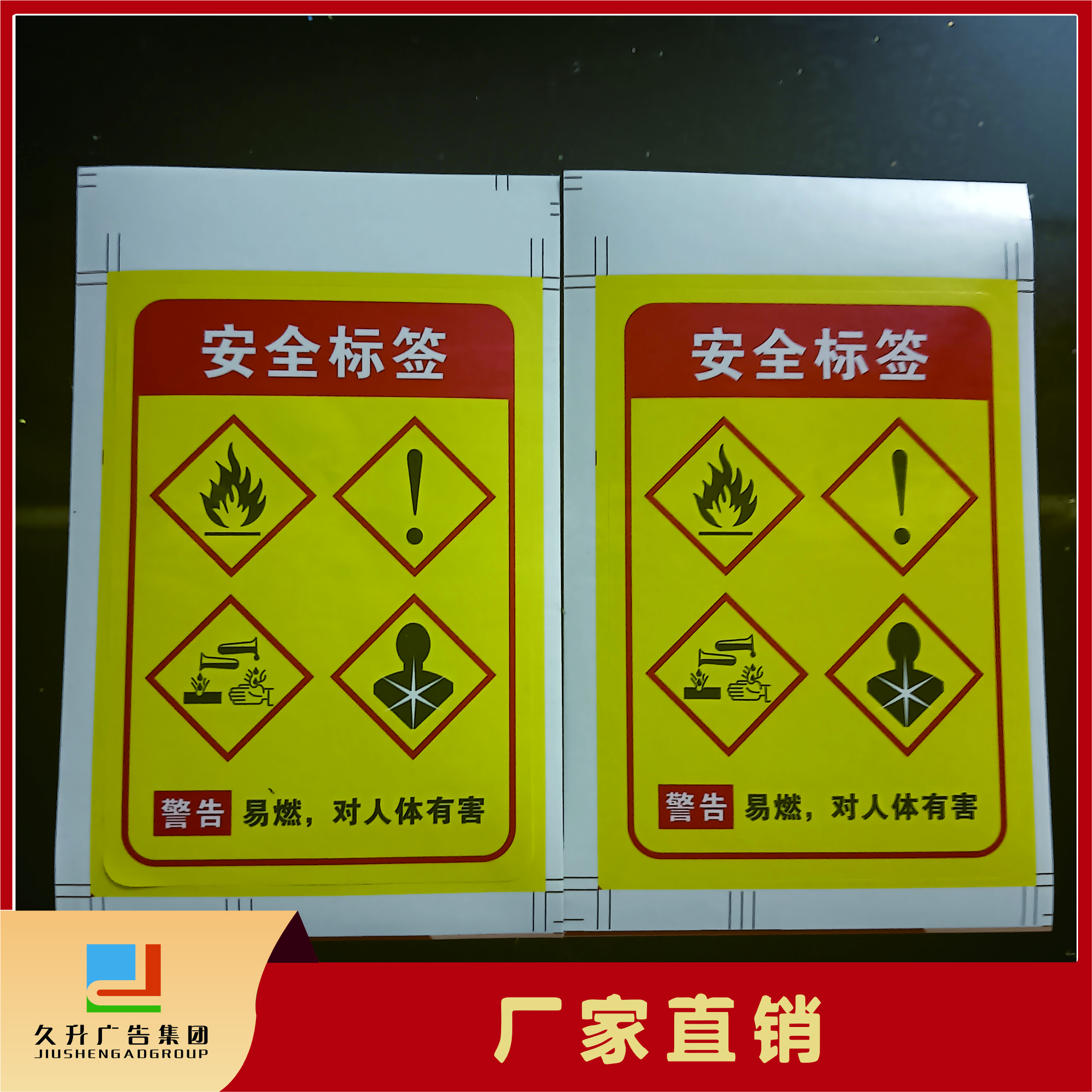 Self adhesive stickers, customized self-adhesive business cards, customized waterproof adhesive labels, printing