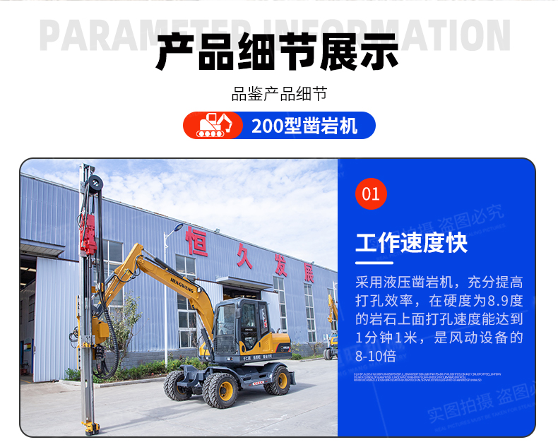 Customized excavator to be changed from down-hole drilling to rock tunnel drilling machine, excavator power head, down-hole drilling to rock drilling machine