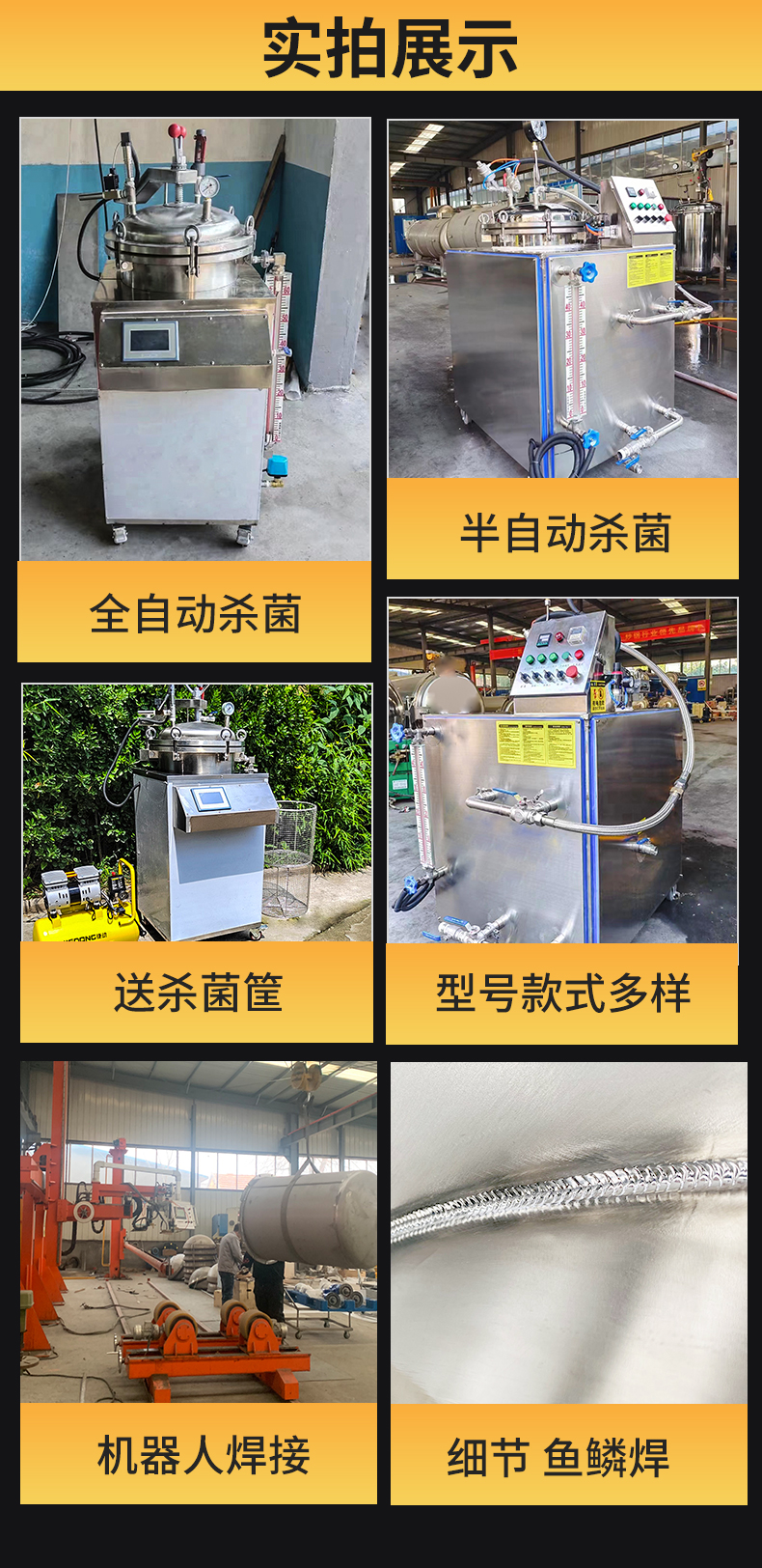 Food sterilization pot, high-temperature small food sterilization equipment, live bead sterilization kettle, vacuum corn sterilization machine, Mingfan