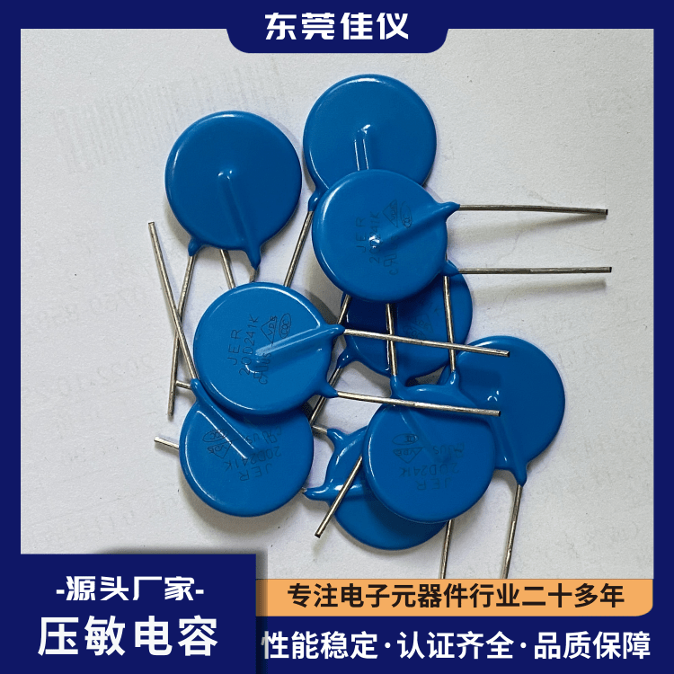 Professional supply of plug-in anti lightning Varistor NFC in-line varistor programmable instrument electronics