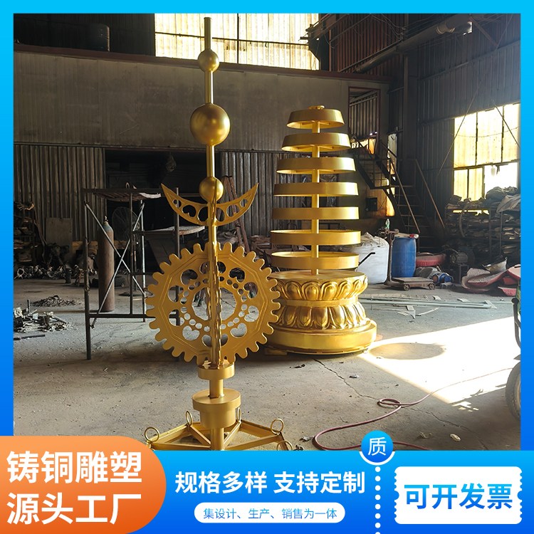 藏式铜塔刹 覆钵塔塔顶宝顶 铜雕塔刹构件 宗教古建配件定制生产