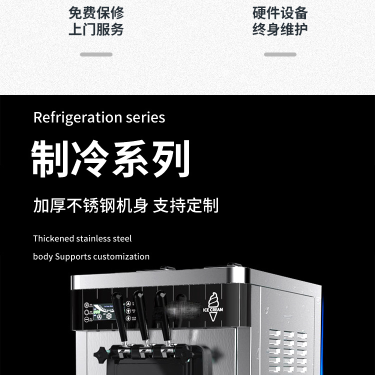 Kitchen equipment factory, fully automatic ice maker, snowflake ice maker, commercial milk tea shop, ice maker manufacturer