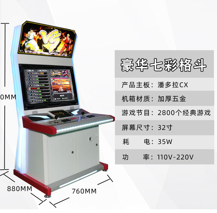 Household Fighting Machine Pandora Boxing King 97 Desktop Retro Arcade Multi in One Twin Rocker Fighting