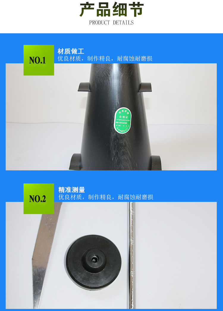 Tianqi Xingzi thickened concrete slump cylinder slump funnel tamping rod scale set of four pieces