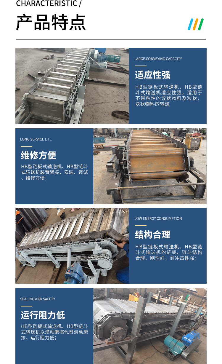 Stainless steel chain conveyor slag mining conveying equipment Guanrong Machinery