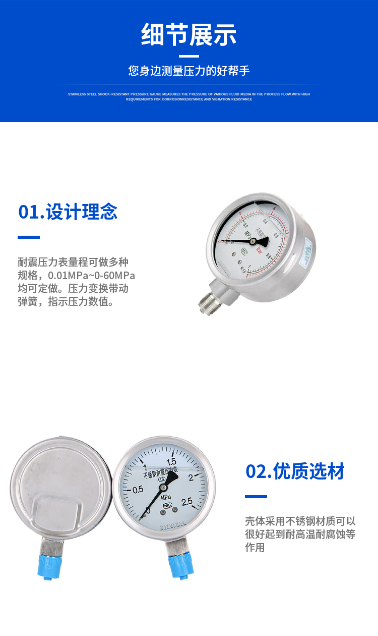 Y40 shell stainless steel pressure gauge, 7bar pressure detection instrument, spray machine pressure gauge