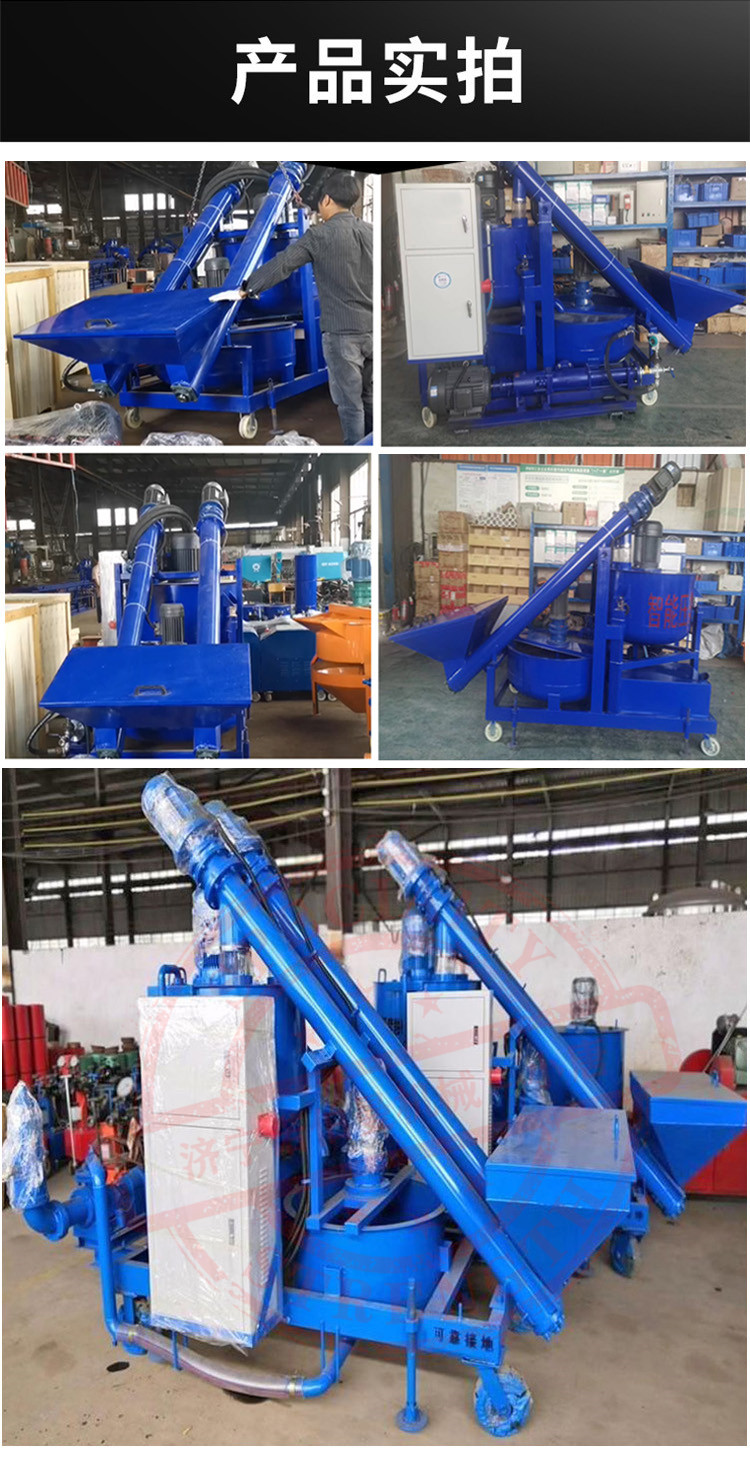 Bridge Prestressed Grouting Machine 500 Intelligent Grouting Trolley Large Circulation CNC Grouting Machine