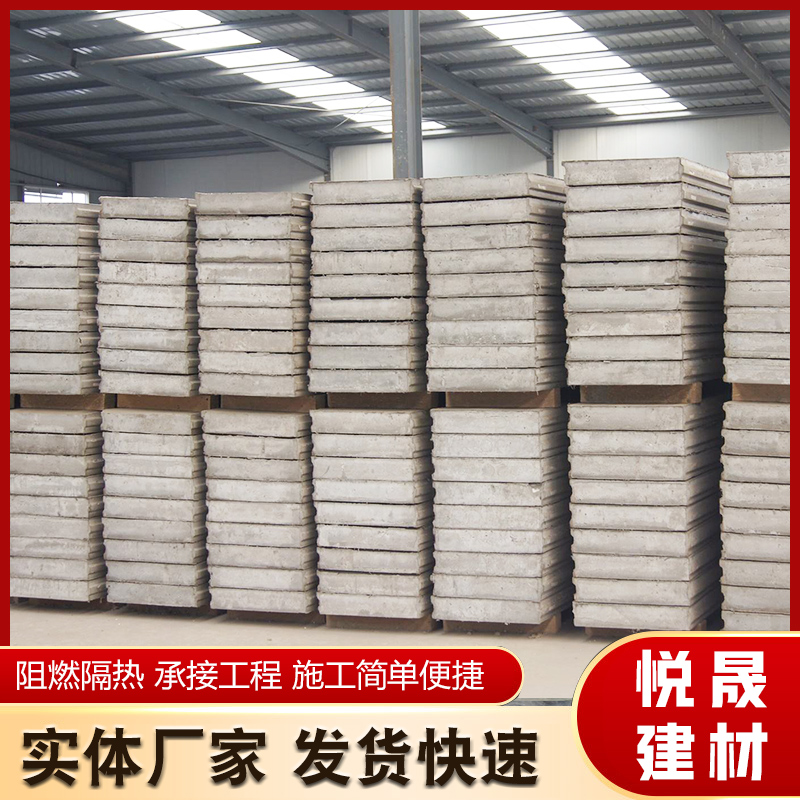 Prefabricated partition board, cement foam, lightweight partition wall insulation board, indoor and external wall board building materials