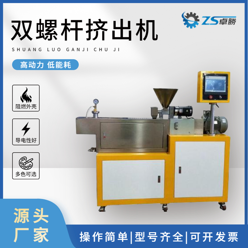 Zhuosheng Machinery PE Pipe Production Line Equipment PP Pipe Machine Plastic Pipe Extruder