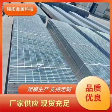 钢格板定制,产品介绍