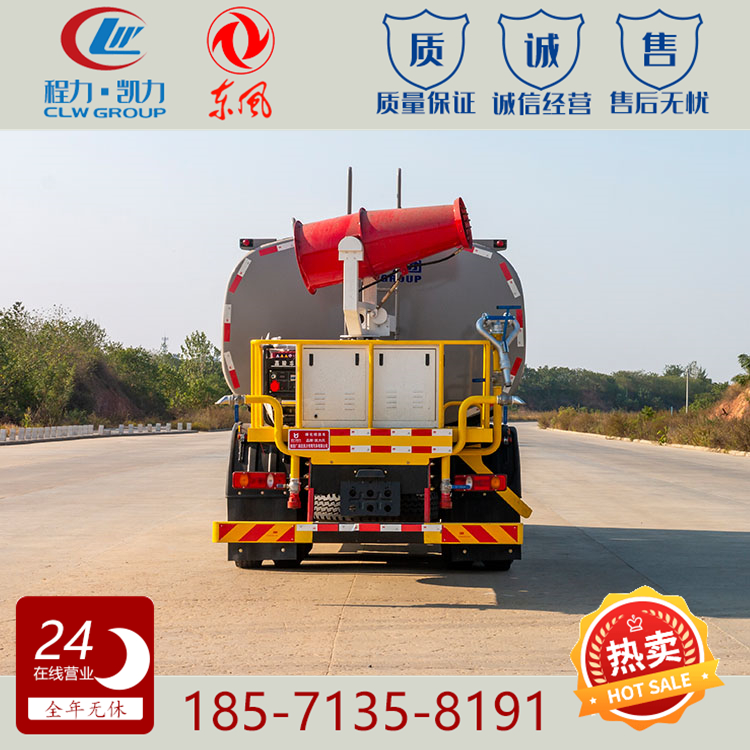 25 square 25 ton sprinkler rental Dongfeng Huashen greening spray sprinkler rental large water truck rental