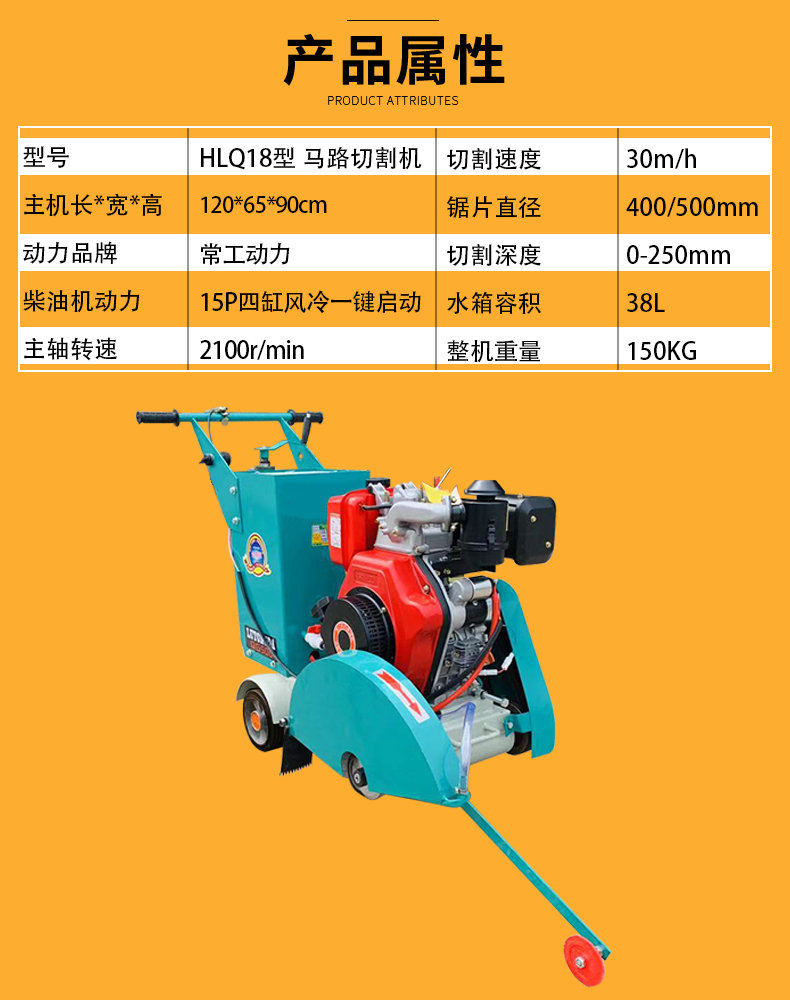 Diesel road cutting machine, electric road cutting seam machine, square ground slotting machine, gasoline cutting and engraving integrated machine