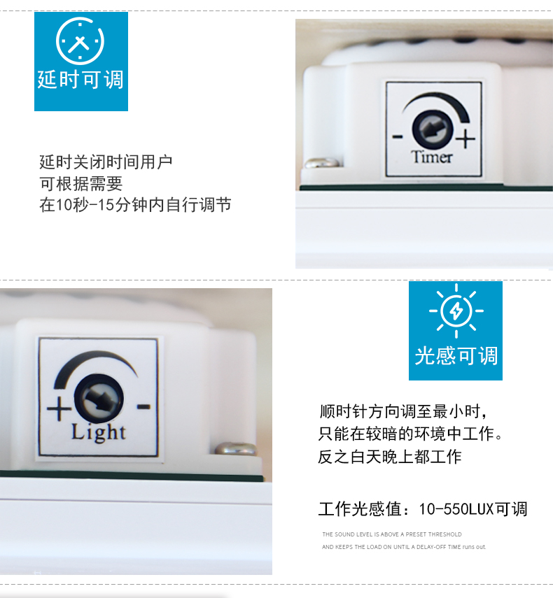 Voice controlled light controlled switch, adjustable light sense, adjustable delay, adjustable induction switch, garage, corridor, LED light, high-power