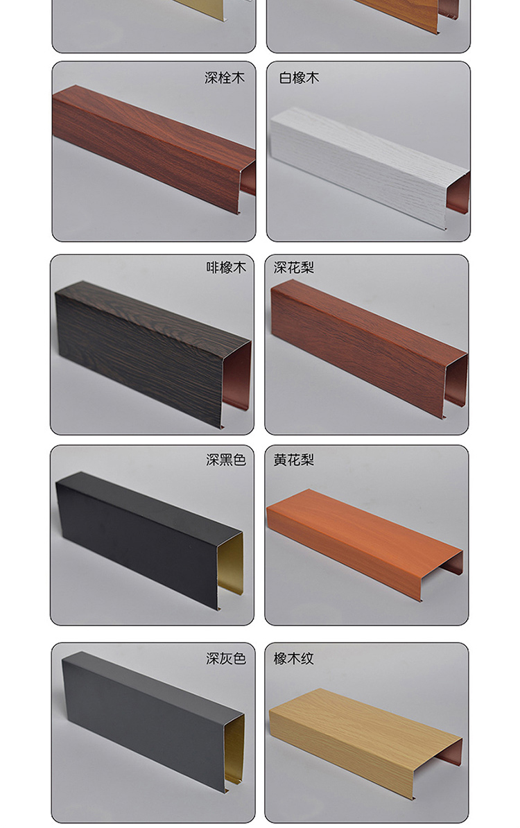 Aluminum alloy square tube 25 * 50 * 44 * 76 * 100 * 200 aluminum profile, wood grain, aluminum square tube, painted aluminum