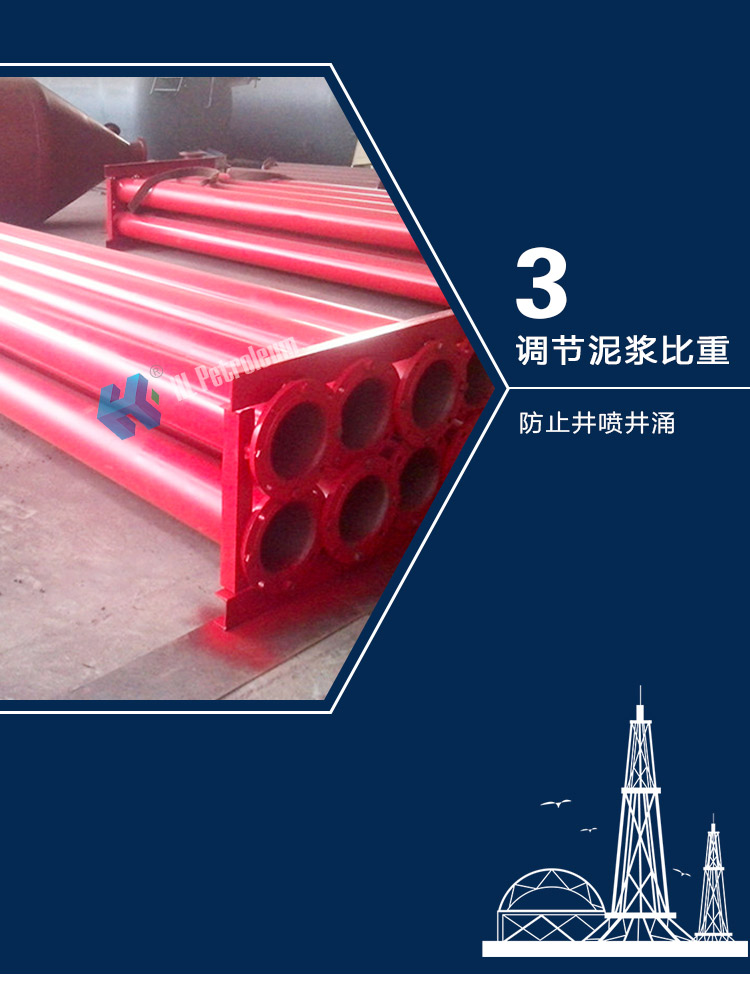 Liquid gas separator for removing drilling fluid diameter ≥ φ HYQ1200 for drilling engineering in 3mm large bubble oilfield