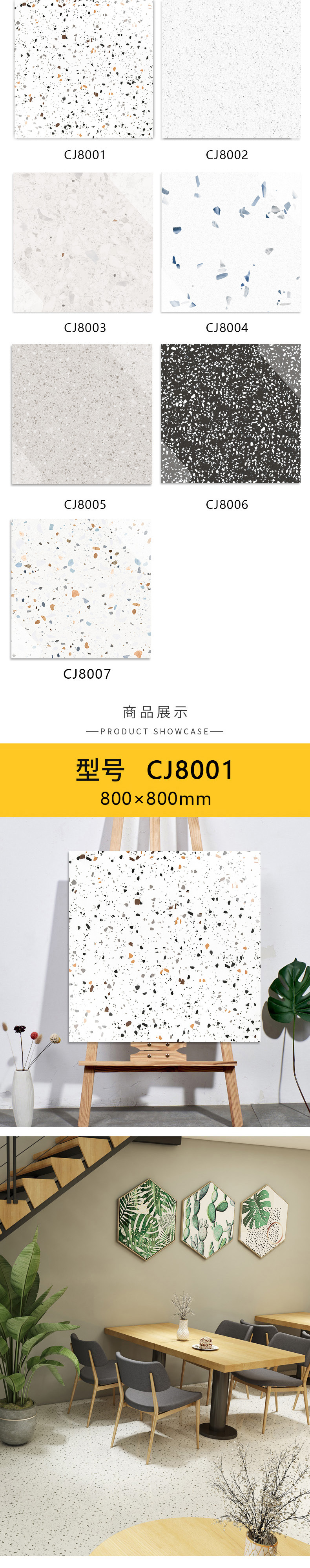 Nordic bright Terrazzo floor tile 800x800 shop Clothes shop white floor tile imitation quartz stone wall tile