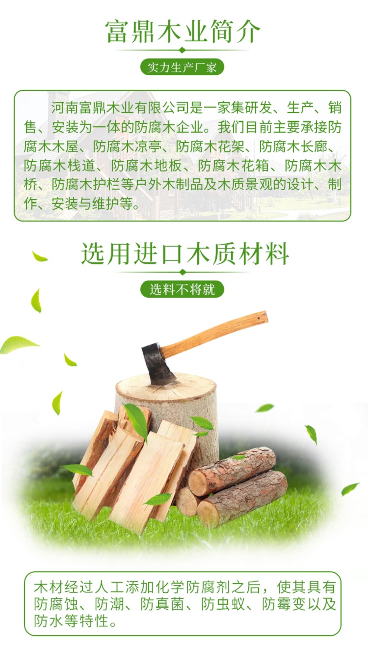 Fuding Wood Industry Zhangzi Pine Anticorrosive Wood Flooring Scenic Area River Carbonized Wood Plank Road Design and Construction, Compression Resistance and Wear Resistance