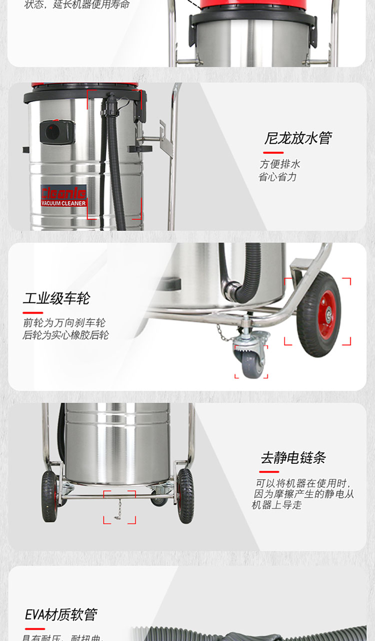 Industrial vacuum cleaner equipment 2400W high-power workshop Vacuum cleaner Jie Le Mei GS-2078 dust remover 80L