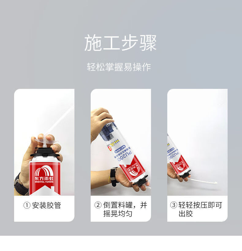 Supply and wholesale of foam adhesive, foam adhesive, sealant, polyurethane foaming agent, filling door crack, expansion sealant