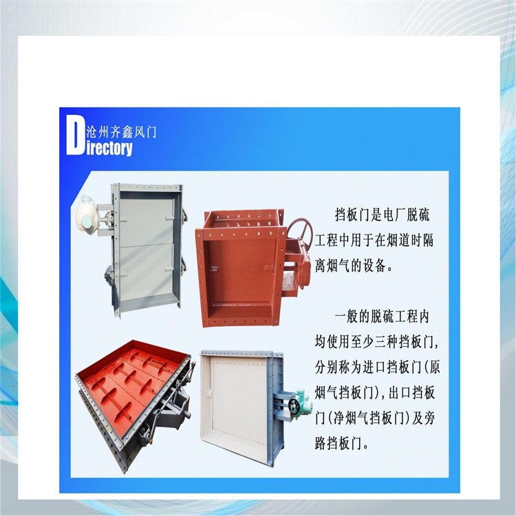 High density hard flame retardant polyurethane PIR cold insulation pipe holder chilled water polyurethane bracket