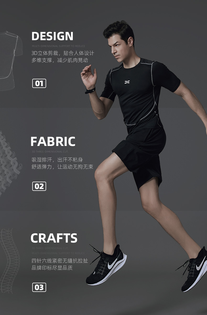 Fitness room sports suit customized men's summer Skin-tight garment running yoga clothes basketball clothing equipment customized