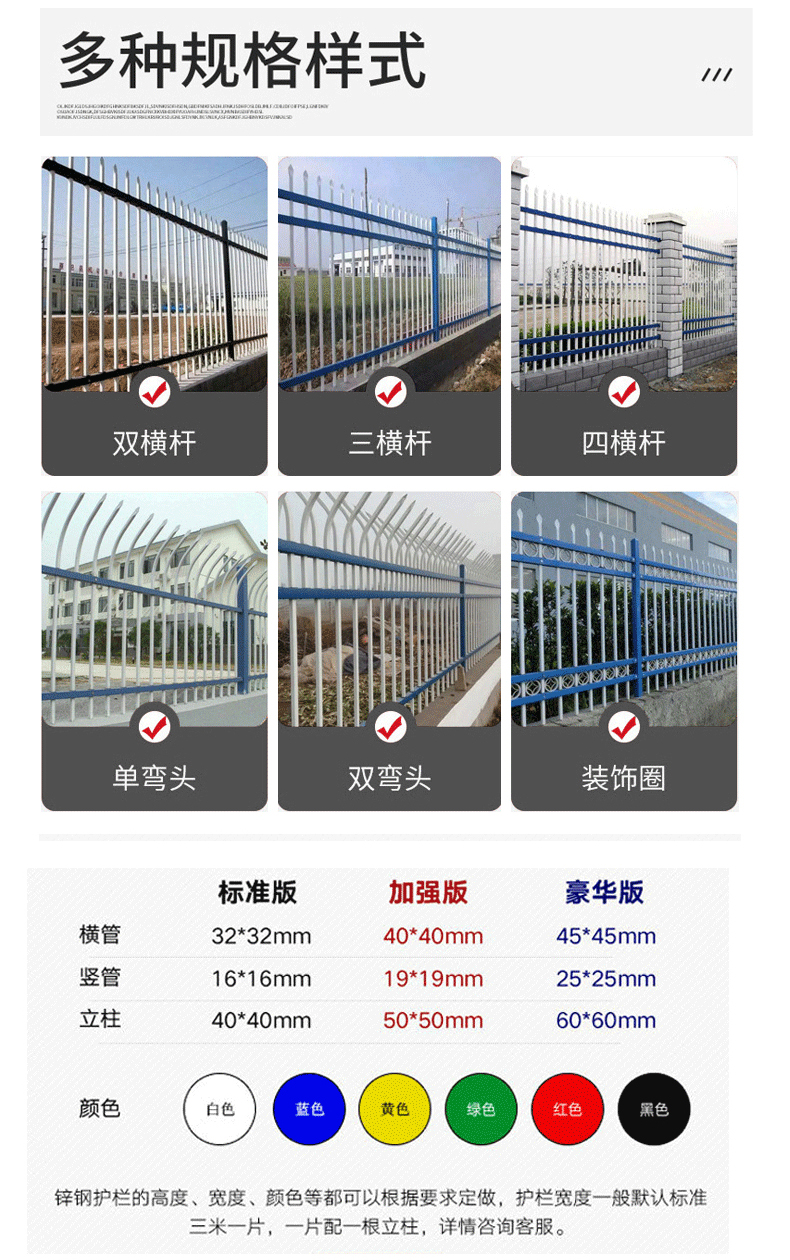 Hengding 1.8 * 3 meter blue and white anti climbing community school zinc steel fence fence