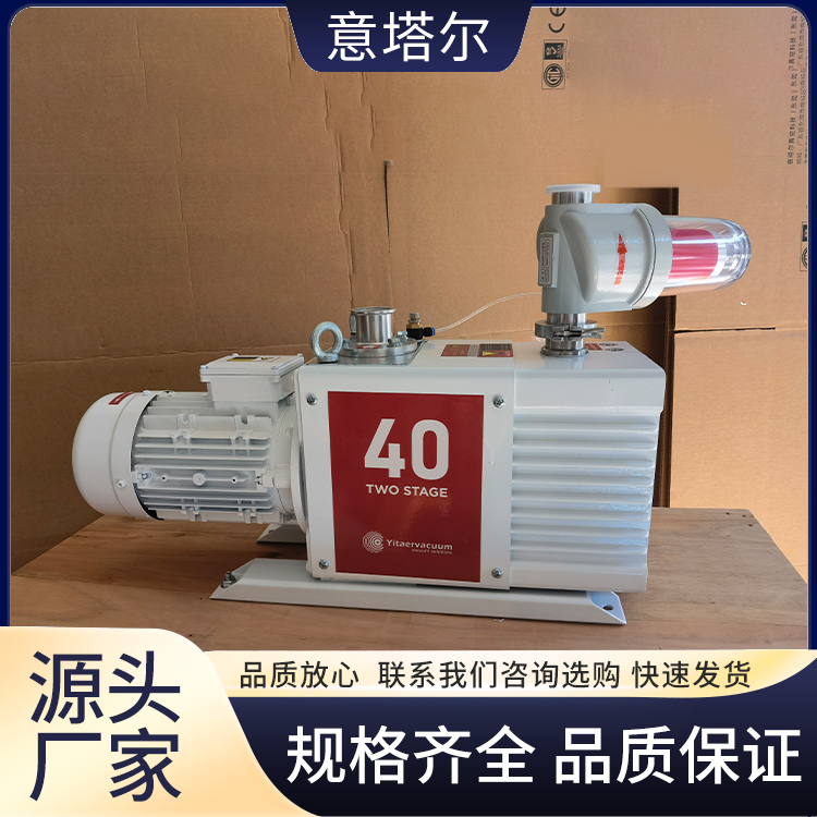 Bipolar rotary vane vacuum pump single stage corrosion-resistant ETR-D040C with long service life