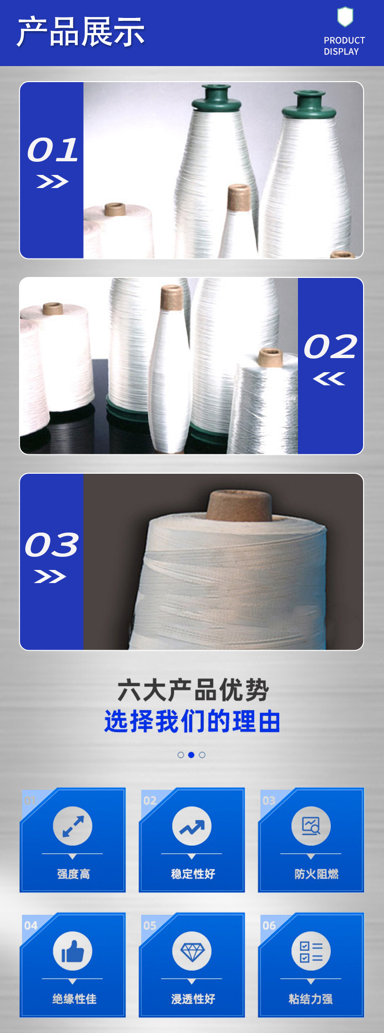 Fushijia corrosion-resistant, high-strength, alkali free twisted yarn, double stranded yarn, fiber high-temperature thread