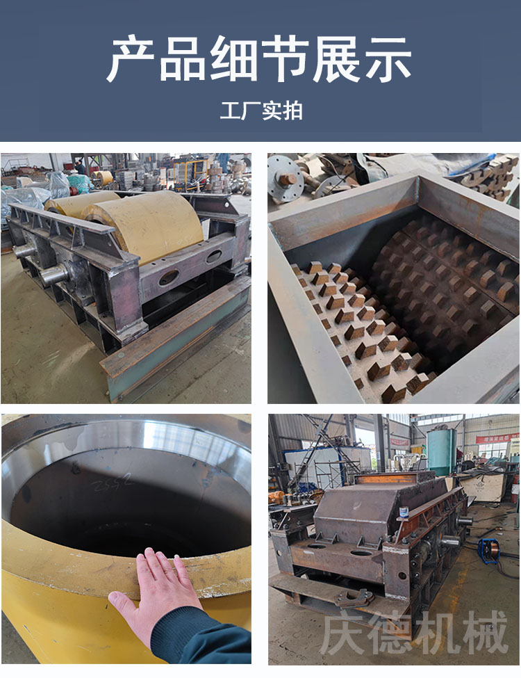 Alumina twin roll extruder, twin roll crusher, small twin roll sand making machine