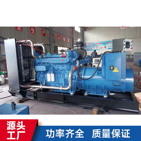 600kw Yuchai Industrial Diesel Generator Set Hospital Factory Real Estate Backup Power Supply Bank Emergency Common