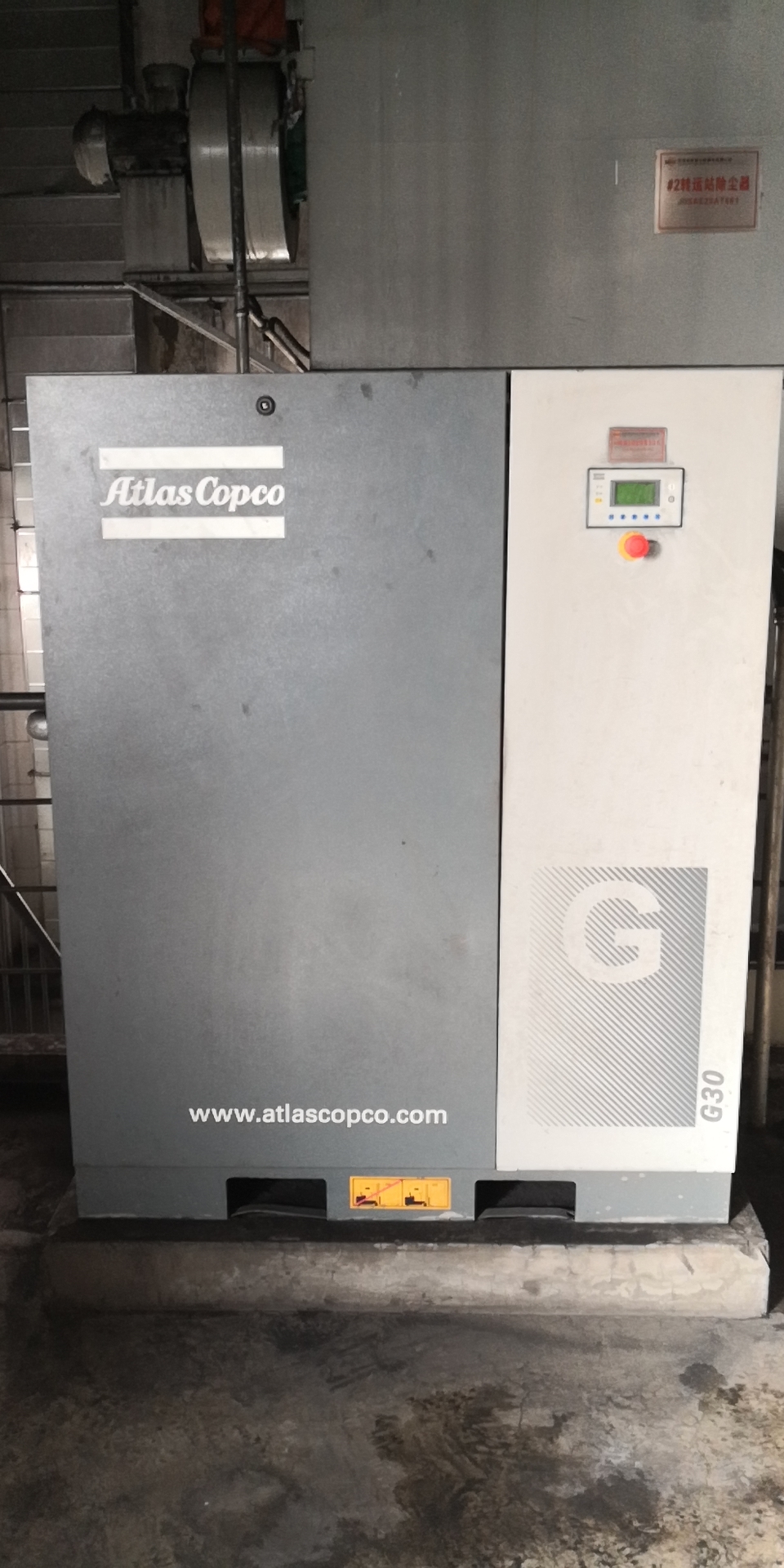 Atlas air compressor G30PA8.5 30KW 5 cubic meter flow 15 year compressed gas scheme service