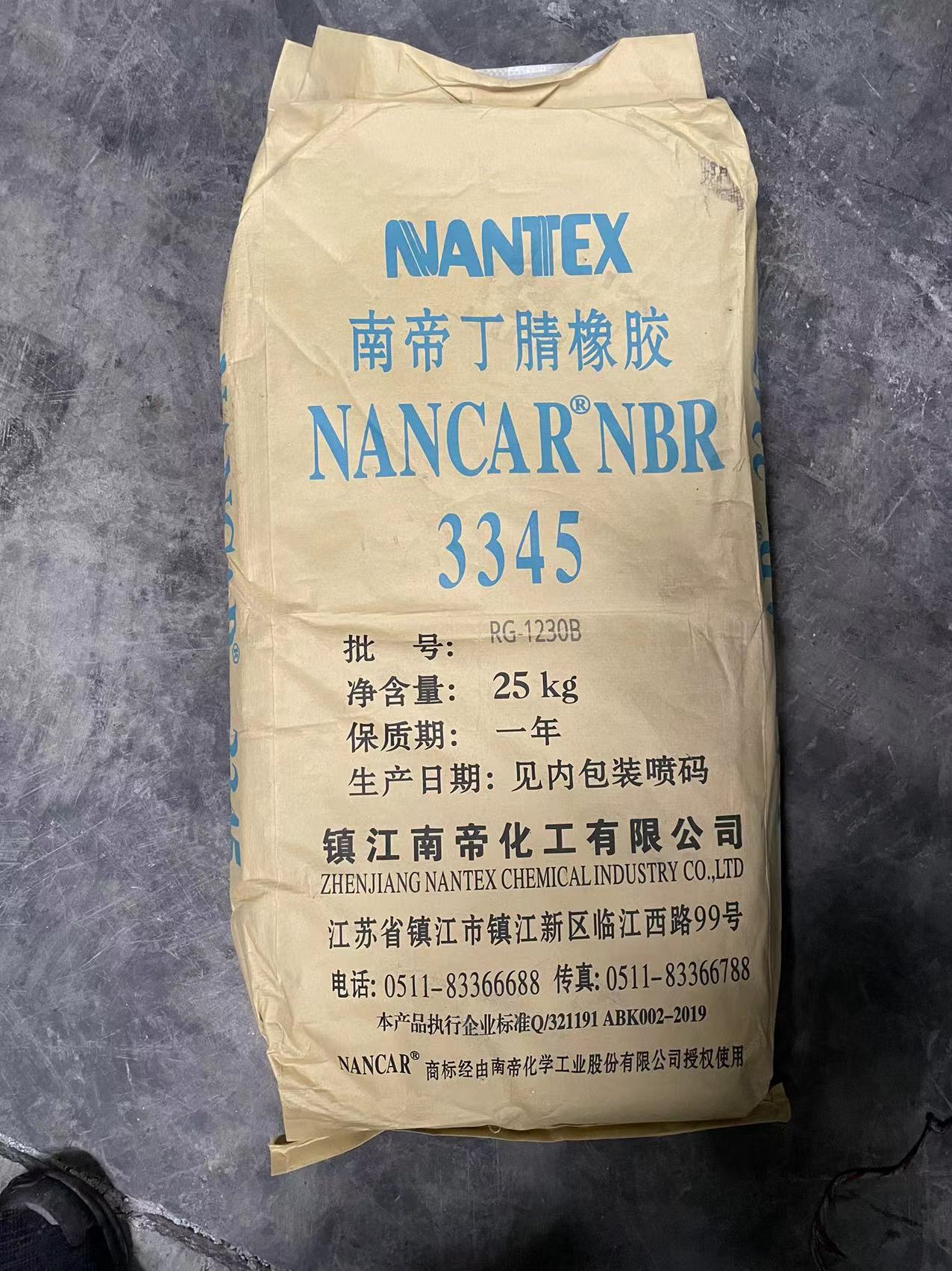 Nandi Dingqing Rubber 3345 is mainly used for oil resistant products entering oil resistant tubing hoses