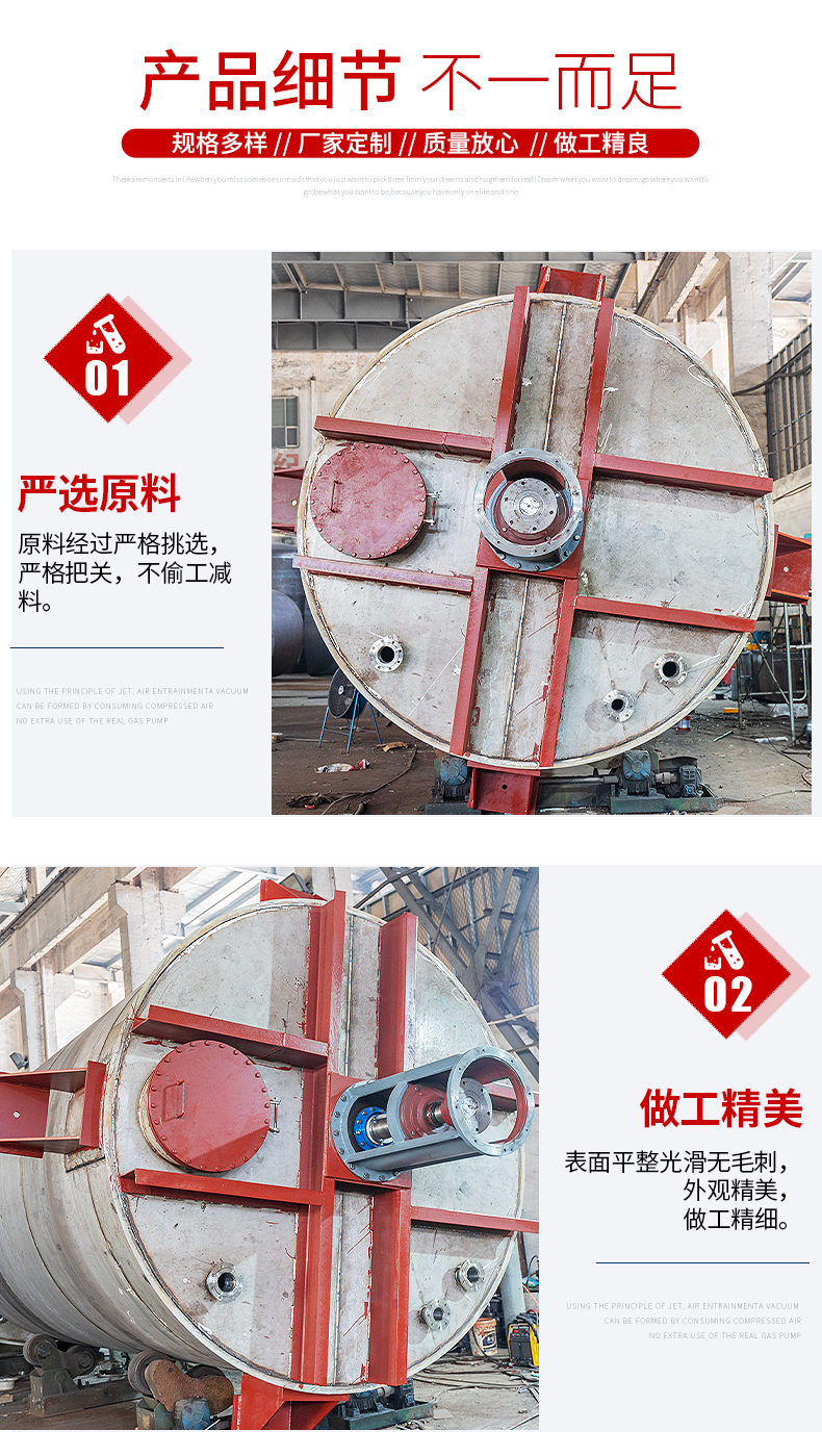 Customization of Chemical Heating Mixing Tank and Liquid Distribution Tank for Fangquan Stainless Steel Stirring Kettle