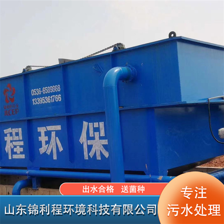 Small and medium-sized plastic cleaning horizontal flow shallow dissolved air flotation machine Bullfrog breeding and slaughtering sewage treatment equipment